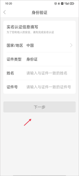 长租通家3