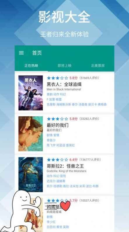 预览图2