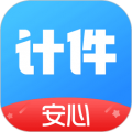 安心计件App  V2.5.70下载