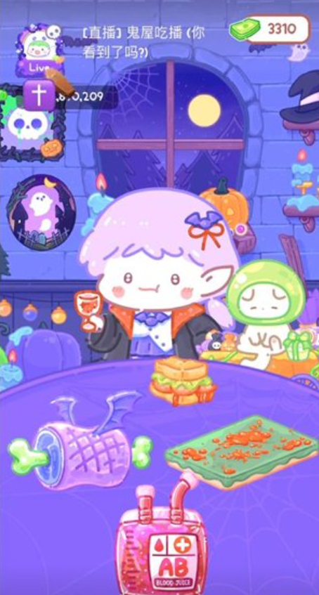 糖葫芦达人万圣节版