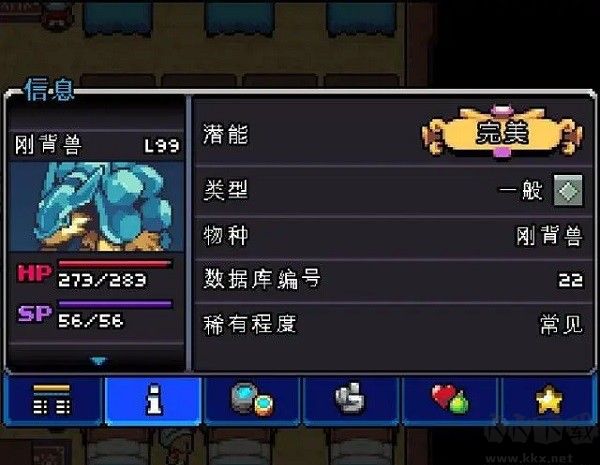 科洛蒙