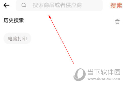 政采云APP