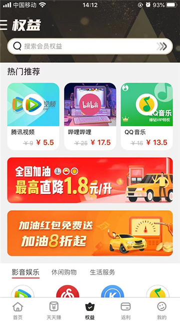 23優選app V1.0.1安卓版截圖1