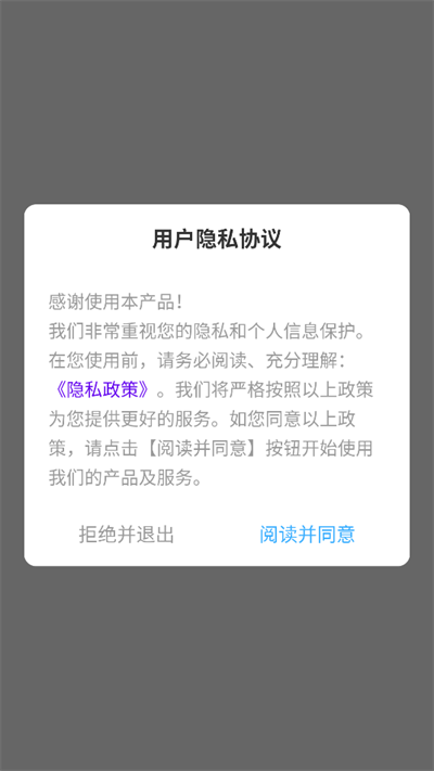 风糖元气组件手机版