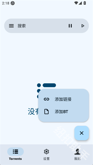 磁力鲸极速下载