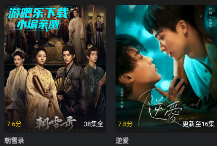 苍龙视频app免费追剧软件