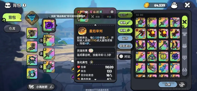 英勇之地官网版