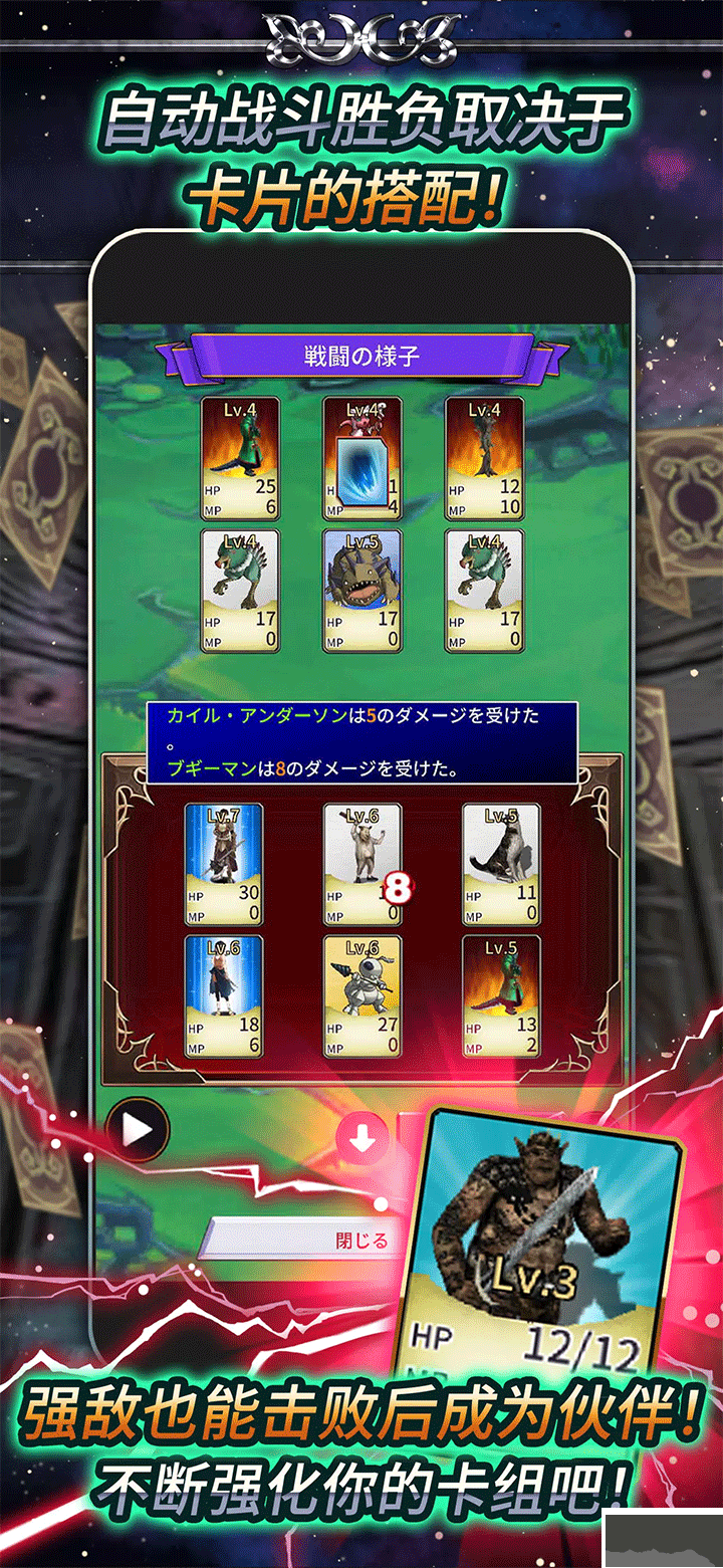 食人星球3手机版 v6.2.2安卓版 