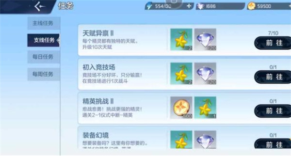 奥奇传说九游版5