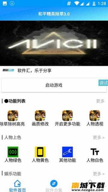 预览图3
