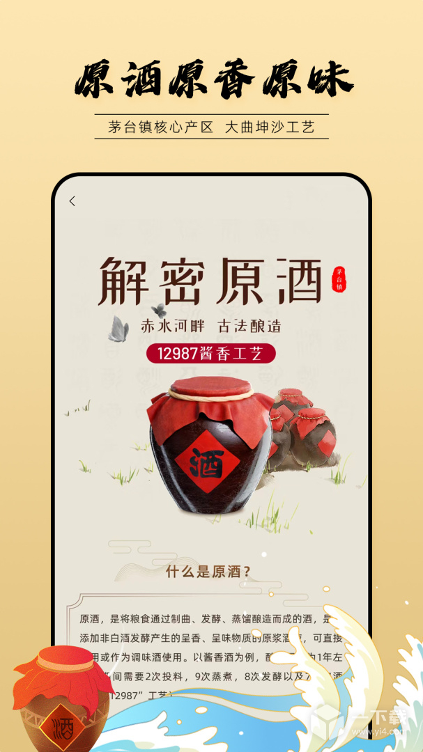 小谷丰收 v2.16.0最新版下载