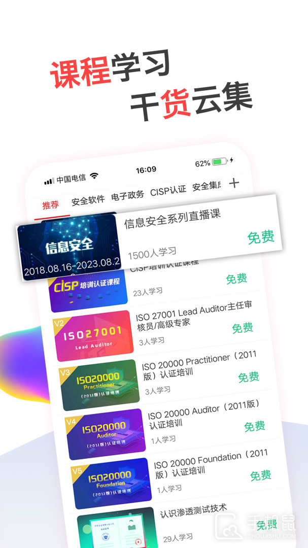 蜗牛问答 v2.4.8.20241203