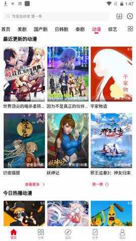 预览图2