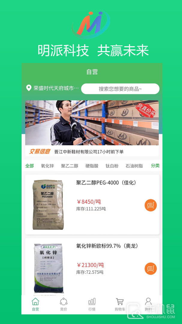 明派交易平台 v2.4.0