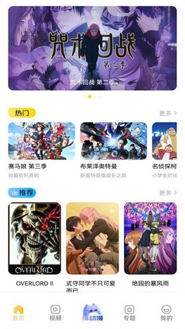 香香漫画手机版 v1.1