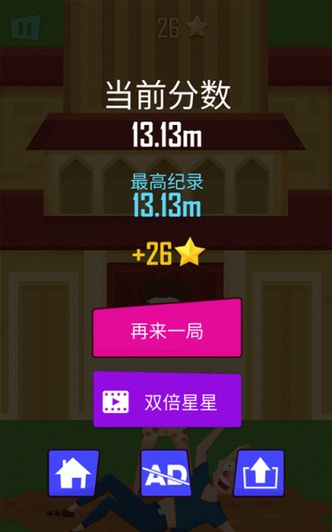 抛出银河系最新版