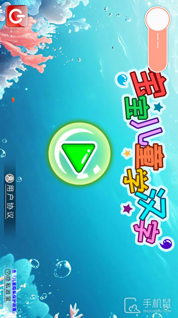 宝宝儿童学汉字 v3.023.4nx