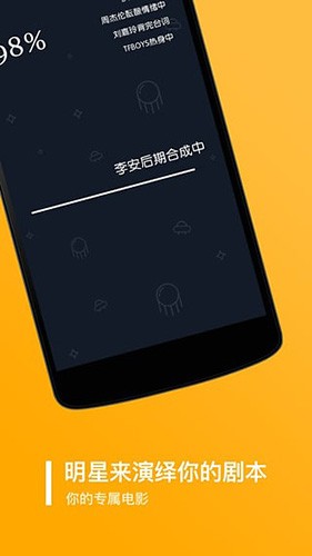 鬼畜APP v5.7.0