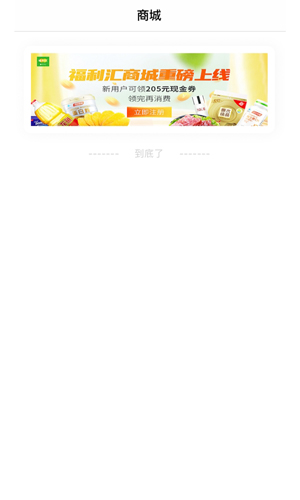智慧西安app v7.0.6