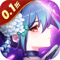 阿尔米娅赞歌正式服 1.0.0