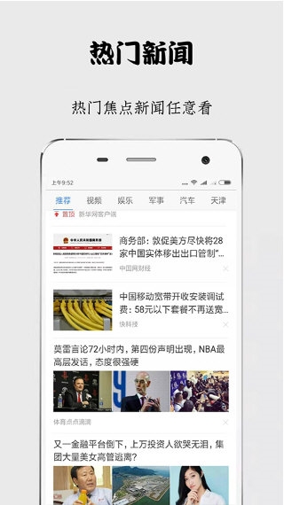 秘密浏览器1