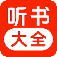 免费畅听小说安卓下载 v1.0.4