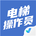 电梯操作员考试聚题库App  V2.0.6下载