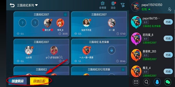 悟饭游戏厅手机版