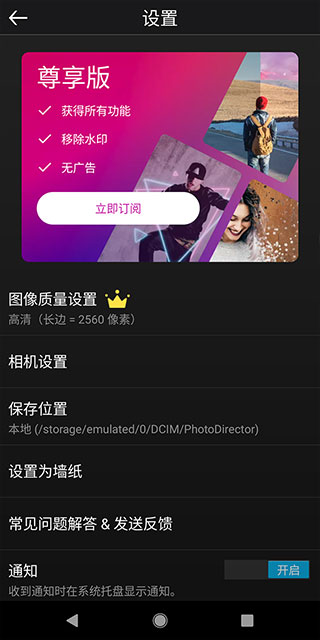Ƭʦ׿汾v19.8.3