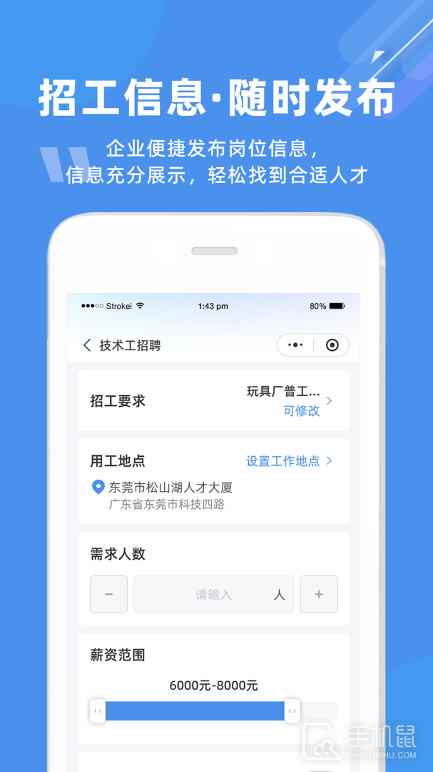 度才子 v20250702