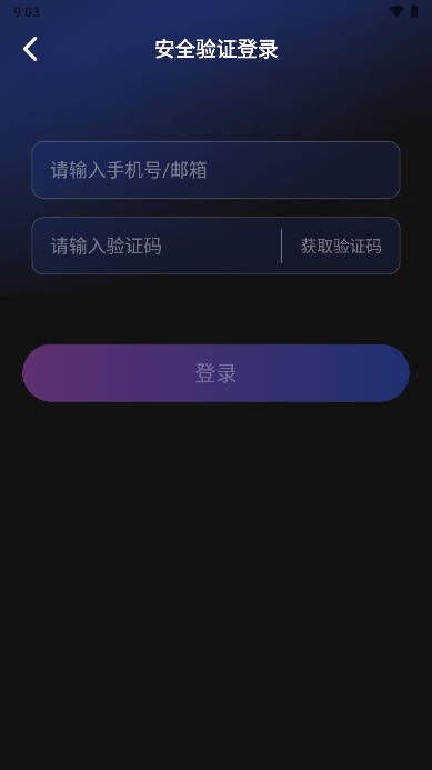 可可星球软件 v1.0.0 安卓版app