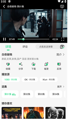 星映视频 v1.0.0安卓版下载