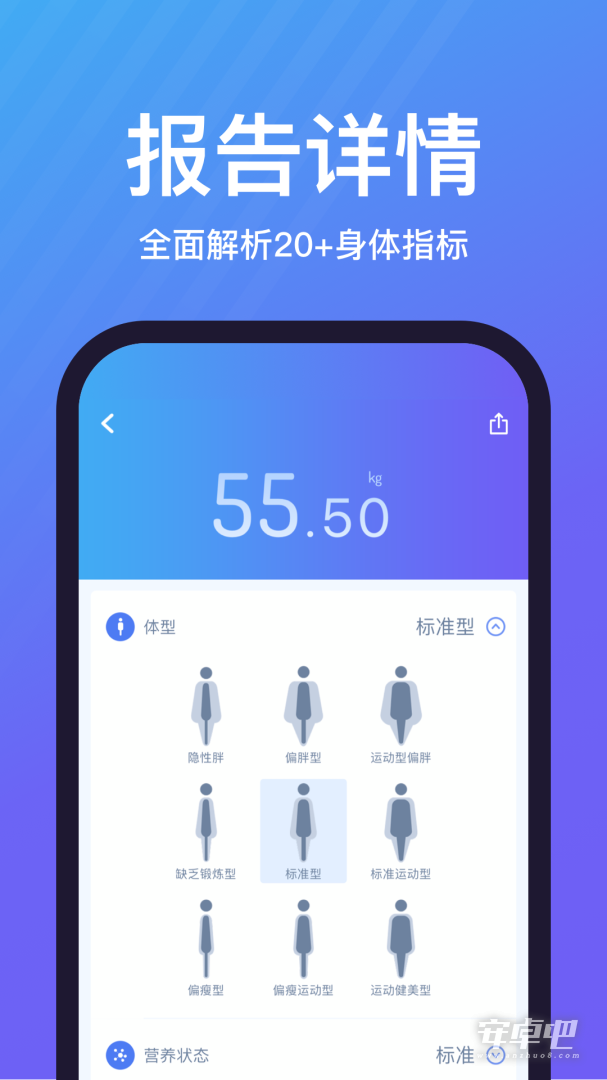 乐轻最新版截图2