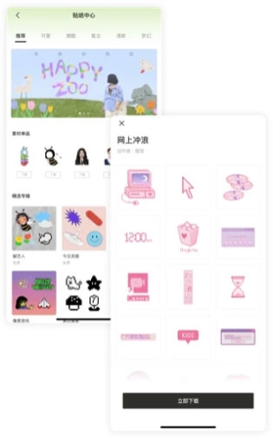 醒图破解版2023安卓版软件优势