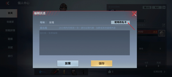 穿越火线传奇越南服