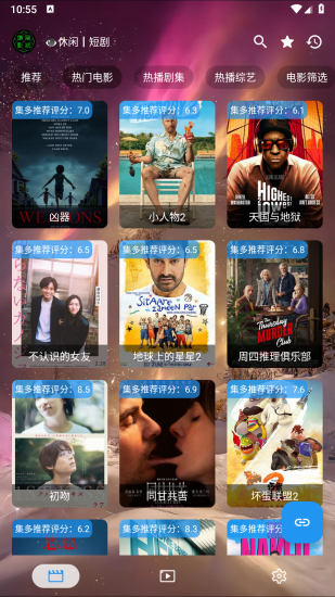 集短剧app安卓版