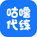咕噜代练 v7.8.11安卓版下载