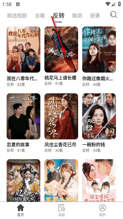 紫火