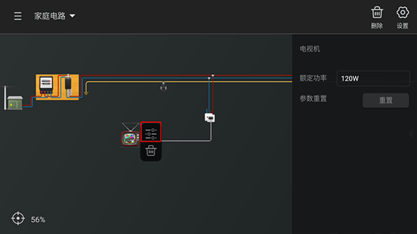 nb物理实验室软件使用方法5