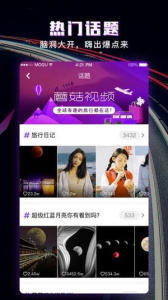 蘑菇短视频最新版