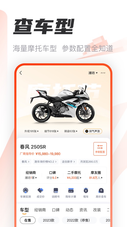 Ħзapp氲װv3.64.21 ׿
