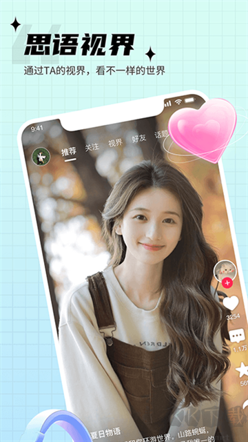 ˼APPٷа氲װv3.3.1׿
