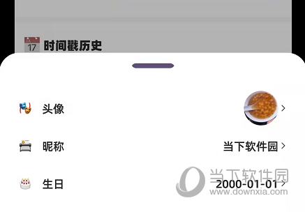 幸识
