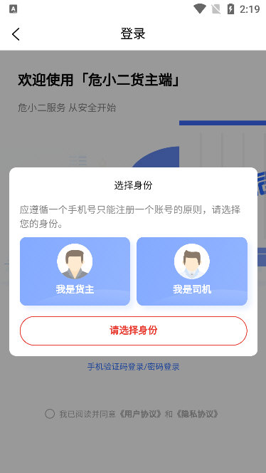 软件优势配图1