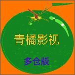 青橘多仓下载 v5.0.9