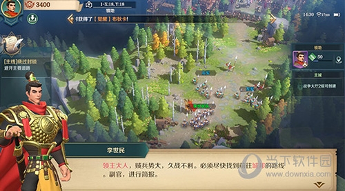 雷电云手机文明与征服多开教程3