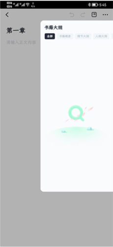百灵创作7