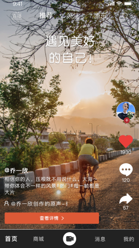 秀员app v6.2.2