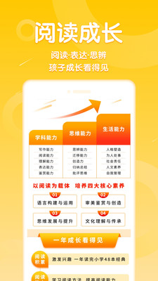 申怡读书安卓版 v3.0.2