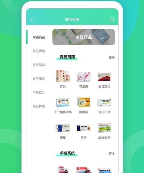 软件特色配图1